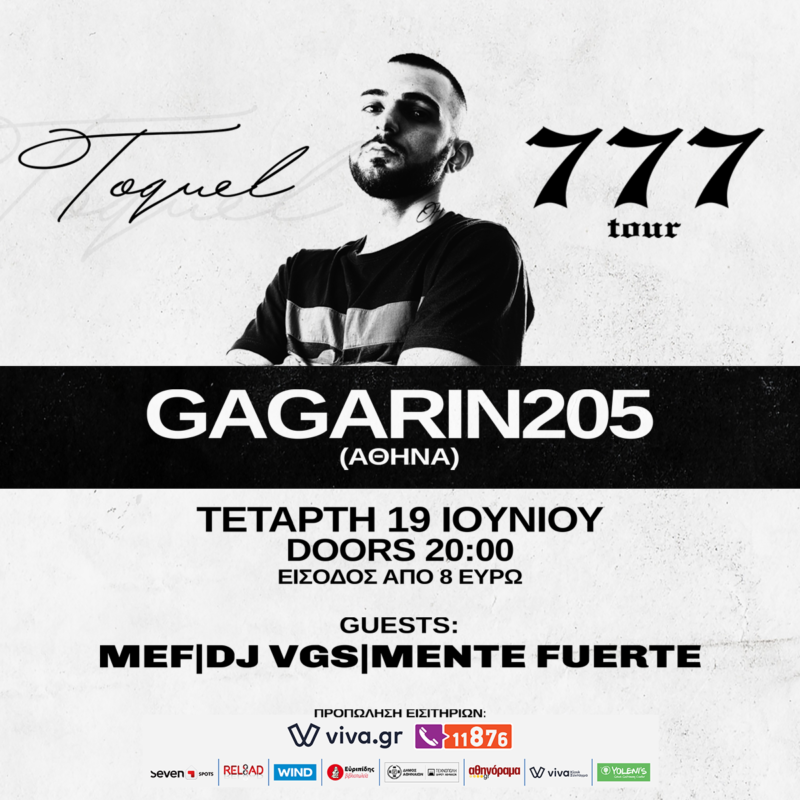 TOQUEL "777":LIVE Î Î'Î¡ÎŸÎ¥Î£Î™Î'Î£Î— Î